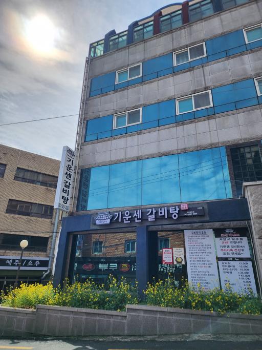 매물 썸네일