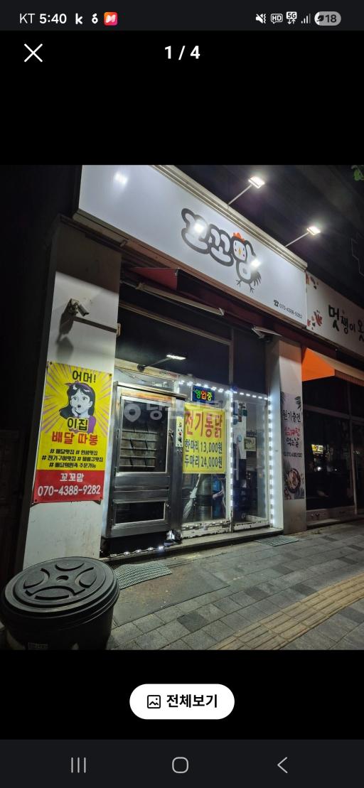 매물 썸네일