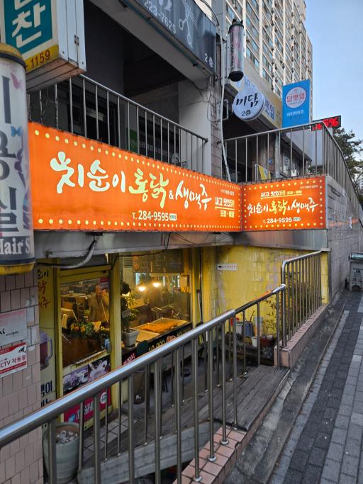 매물 썸네일