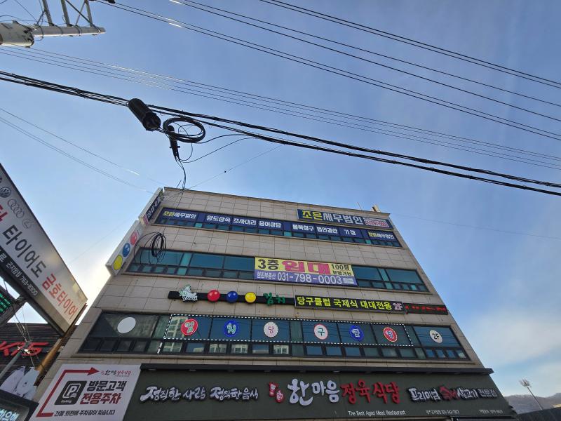 매물 썸네일