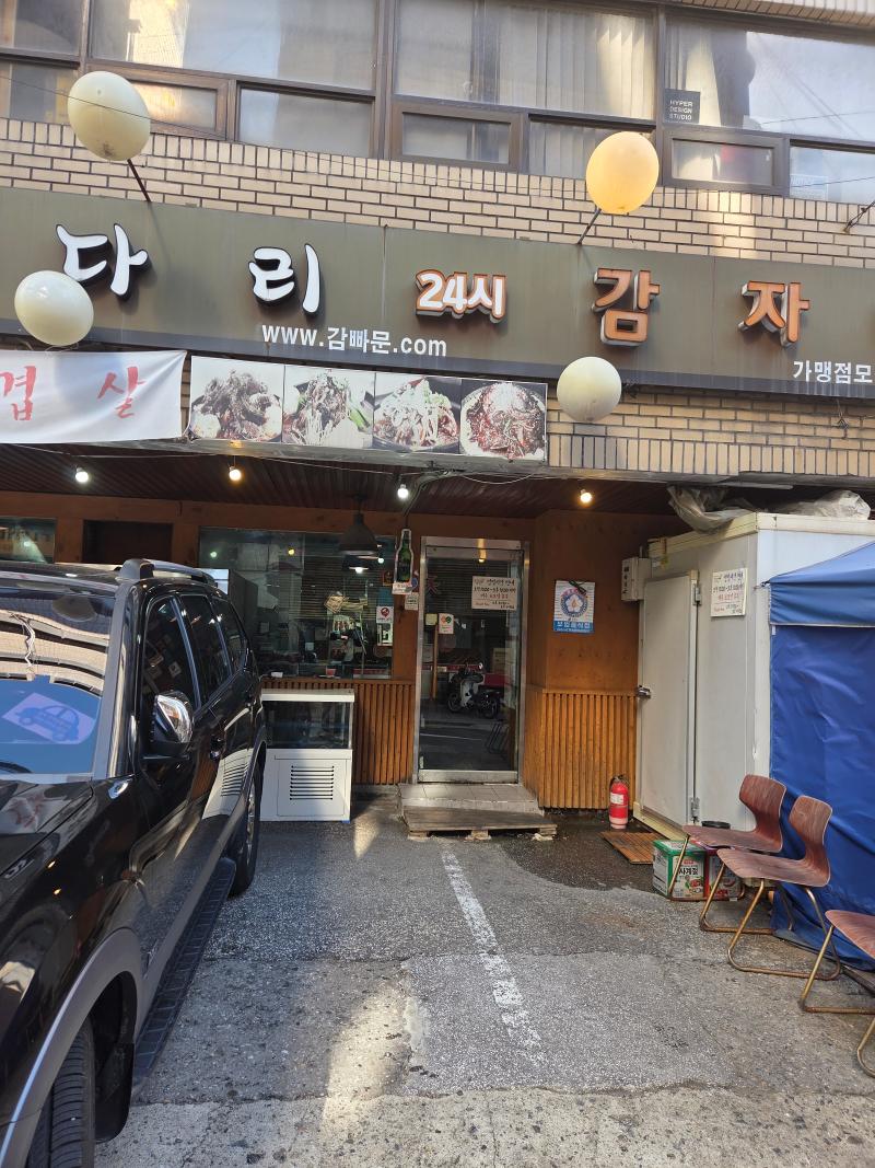 매물 썸네일