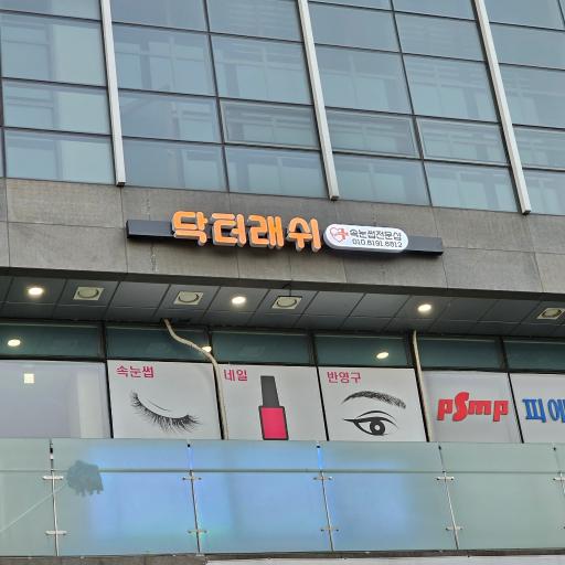 매물 썸네일