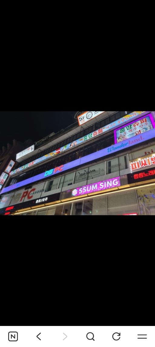 매물 썸네일
