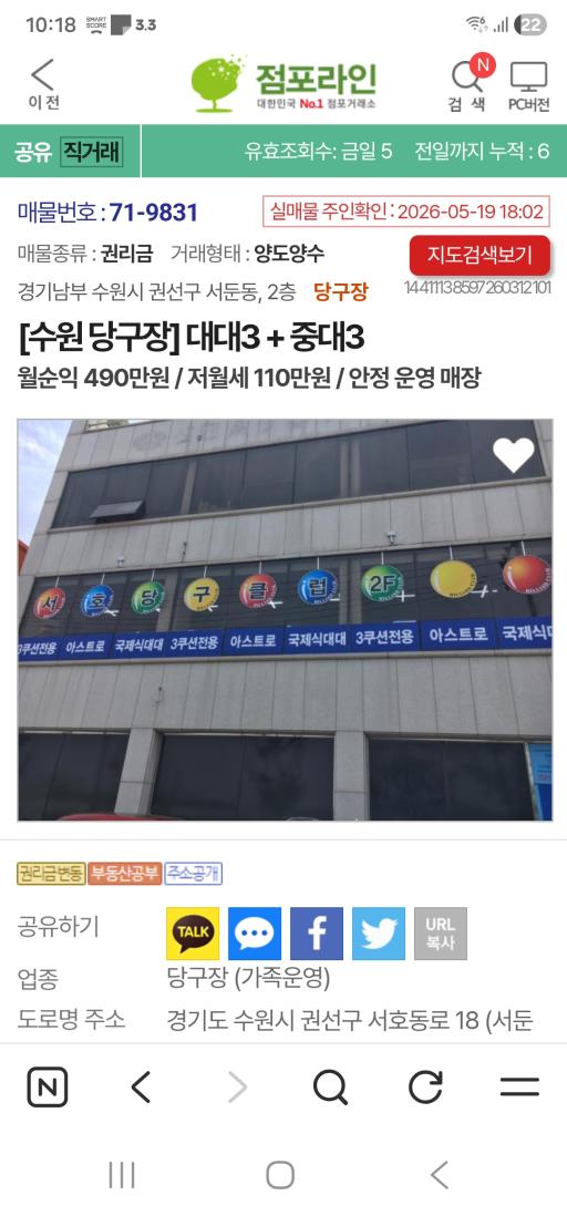 매물 썸네일