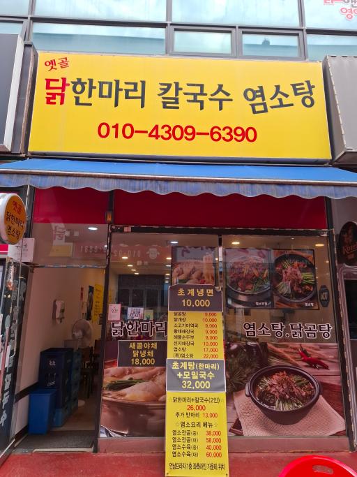 매물 썸네일