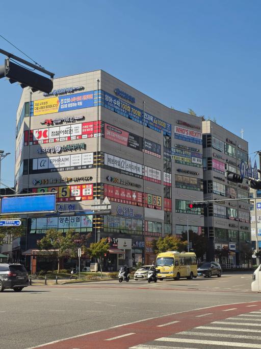 매물 썸네일