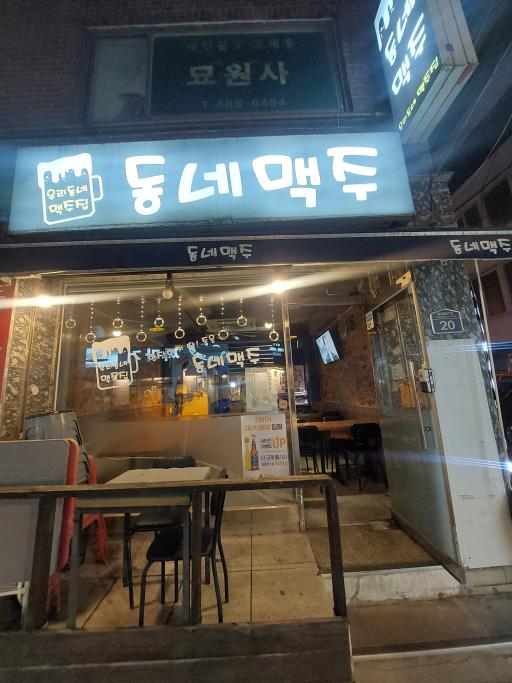 매물 썸네일