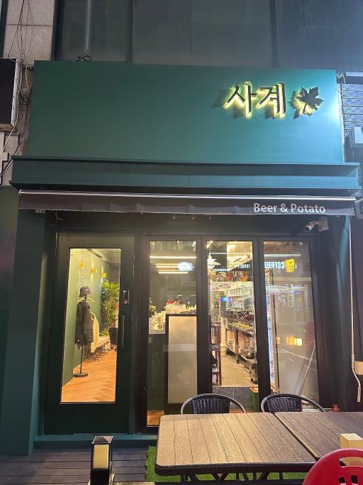 매물 썸네일