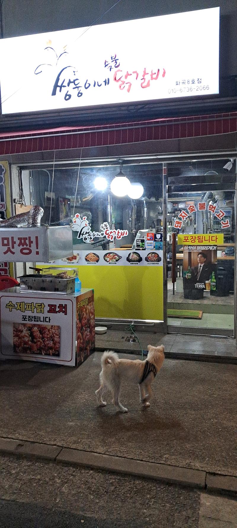 매물 썸네일