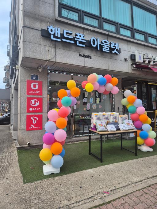 매물 썸네일