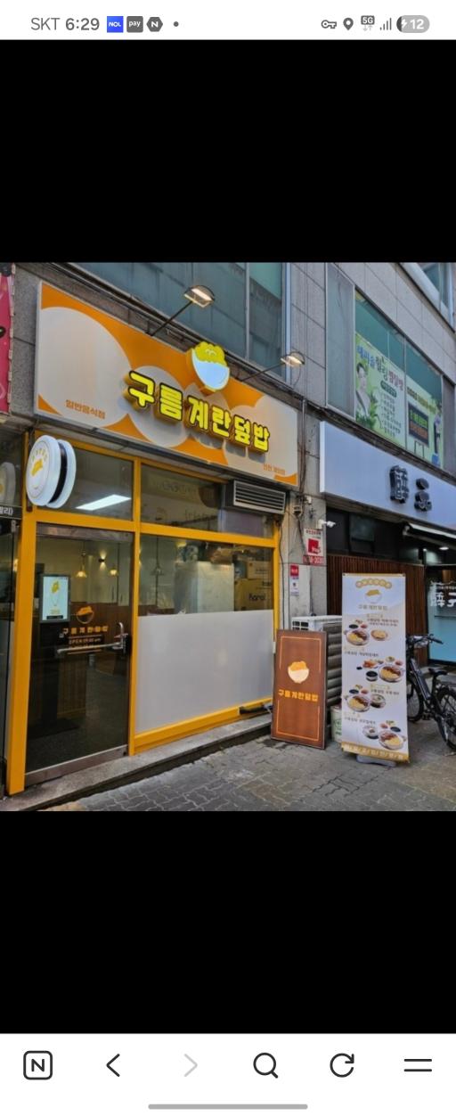 매물 썸네일