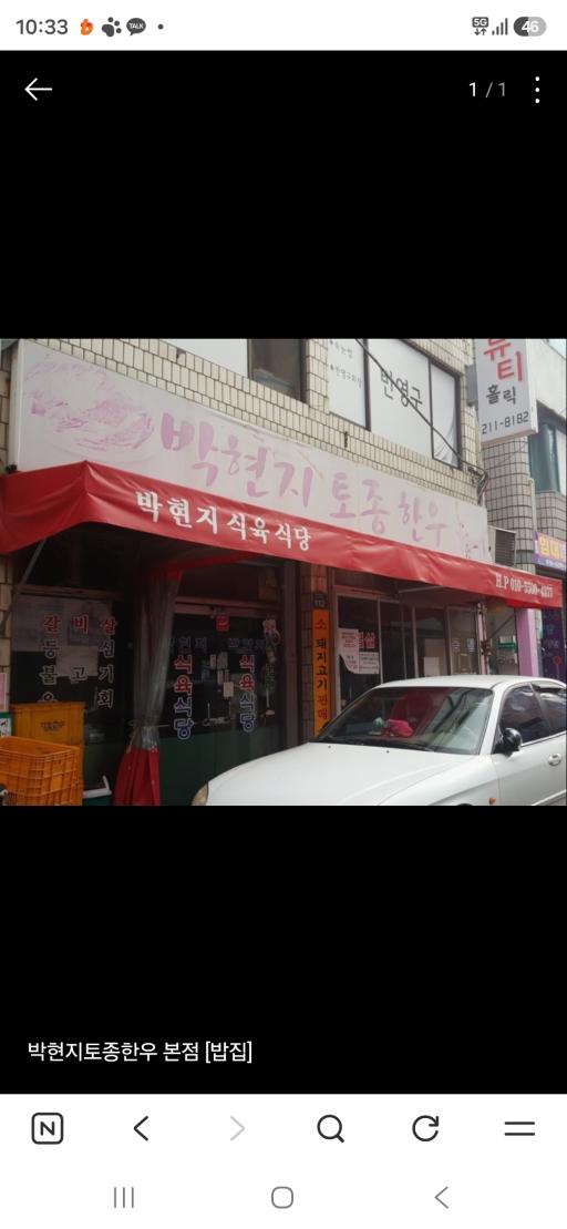 매물 썸네일