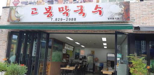 매물 썸네일