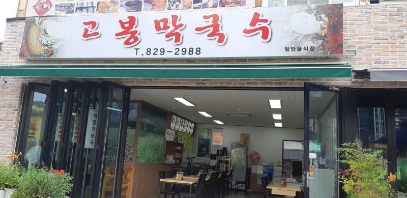 매물 썸네일