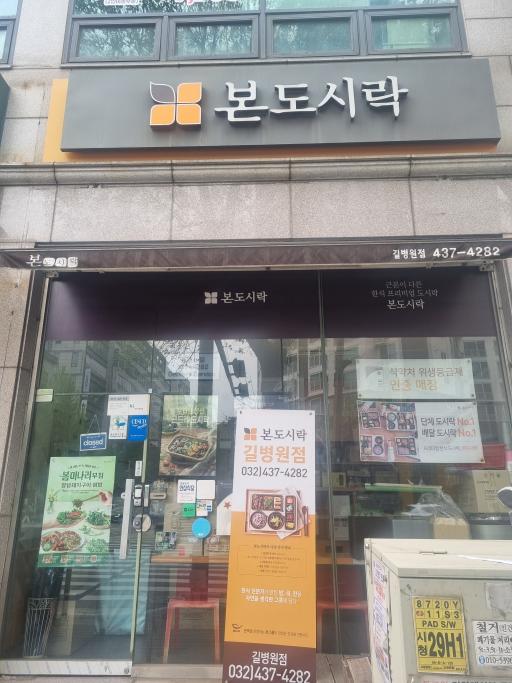매물 썸네일