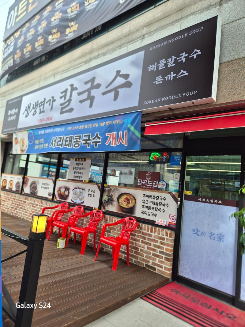 매물 썸네일