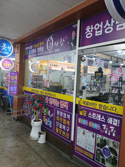 매물 썸네일