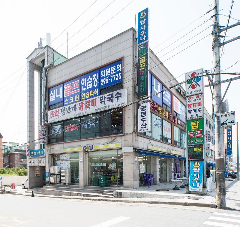 매물 썸네일