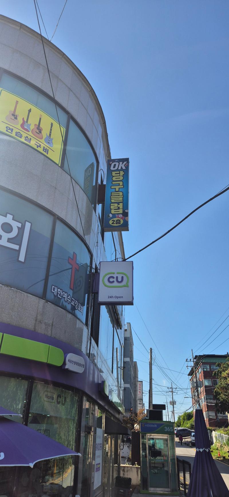 매물 썸네일