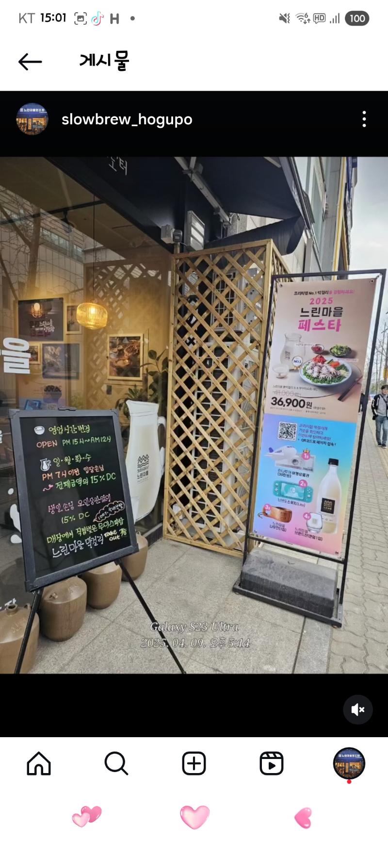 매물 썸네일