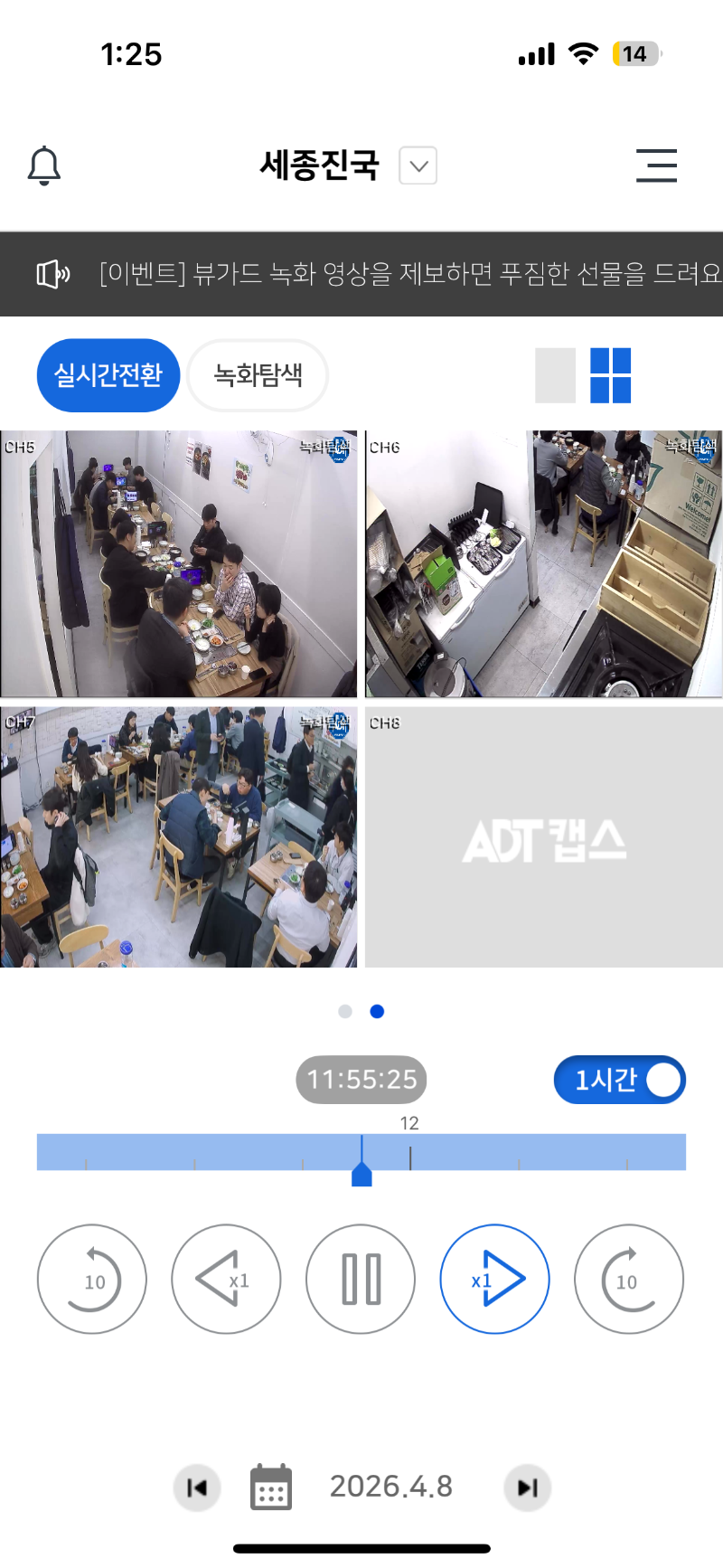 매물 썸네일