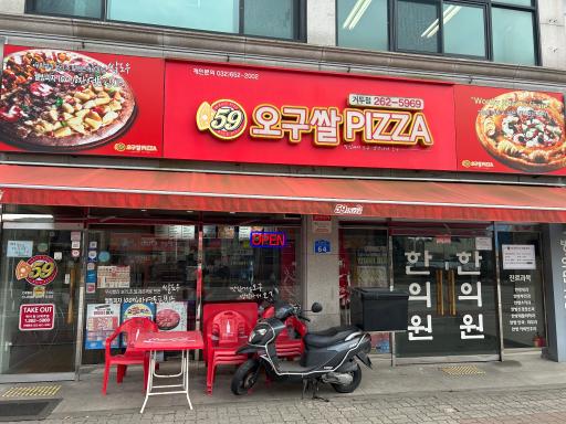 매물 썸네일