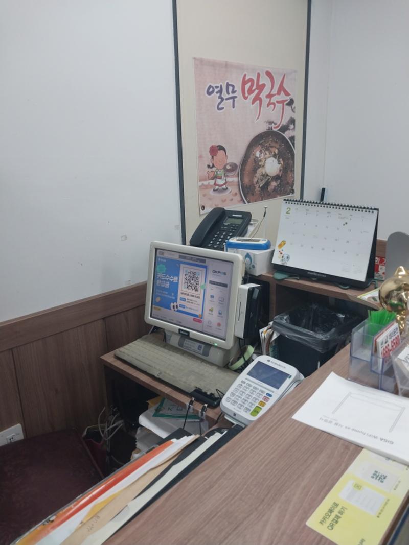 매물 썸네일