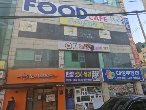 매물 썸네일