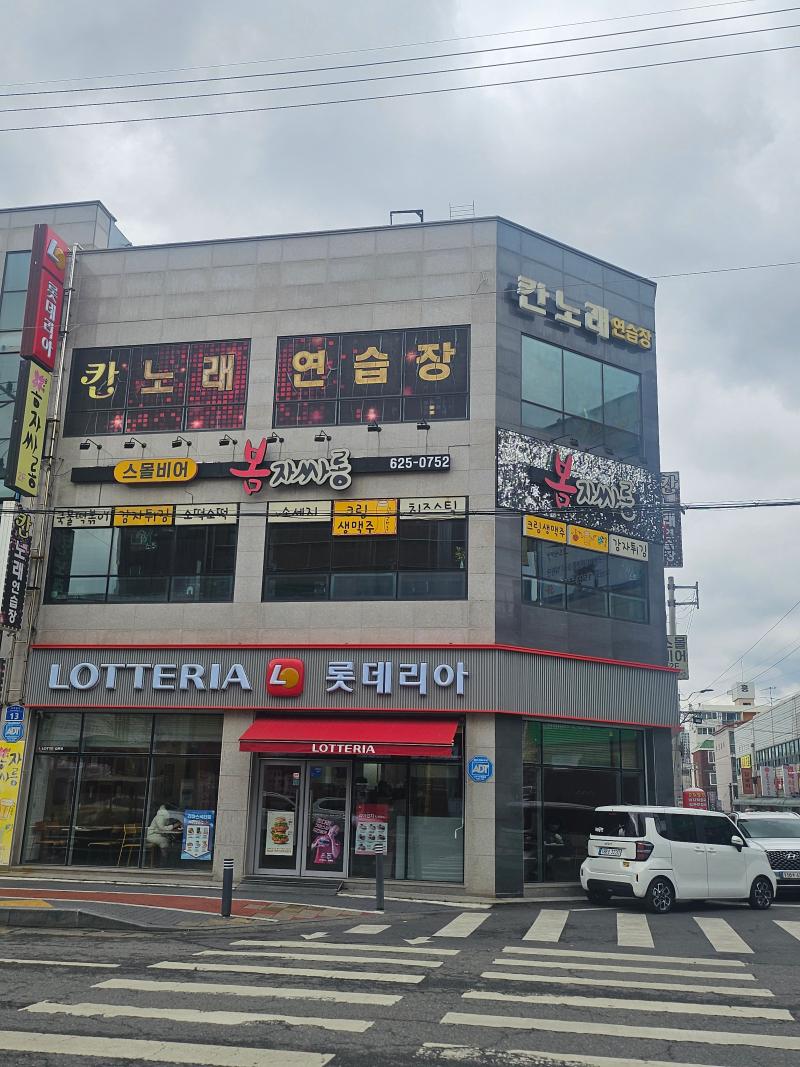 매물 썸네일