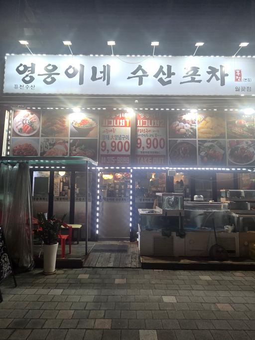 매물 썸네일