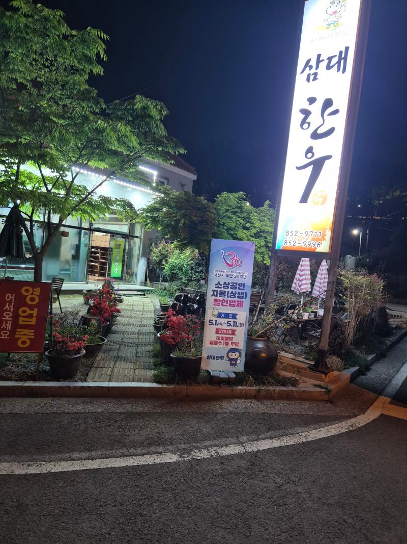 매물 썸네일