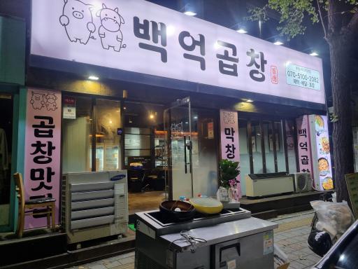 매물 썸네일