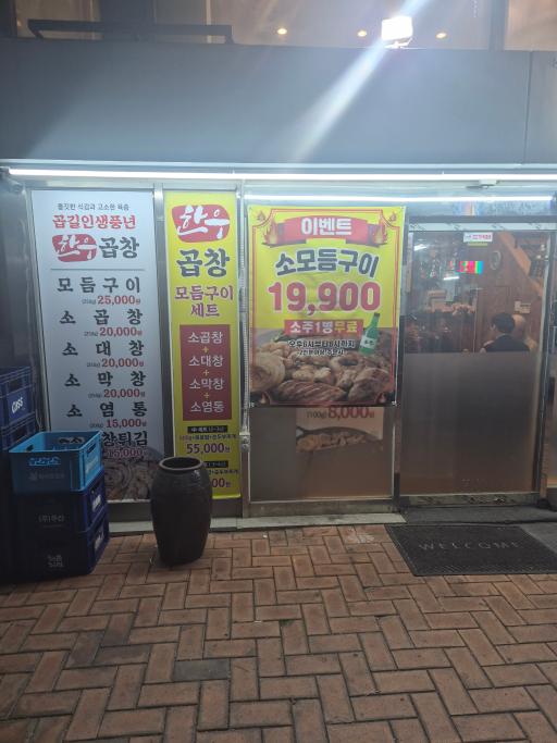 매물 썸네일