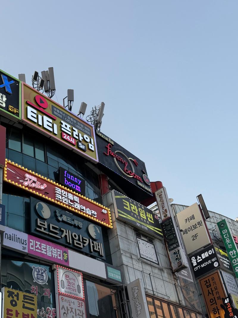 매물 썸네일