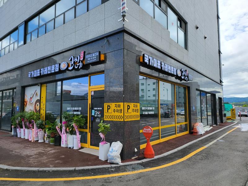 매물 썸네일