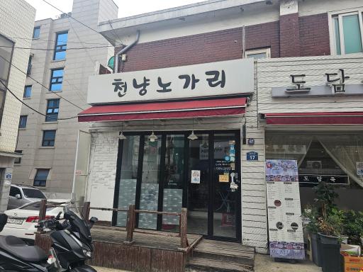 매물 썸네일