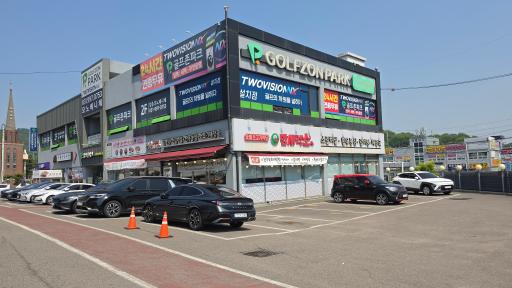 매물 썸네일
