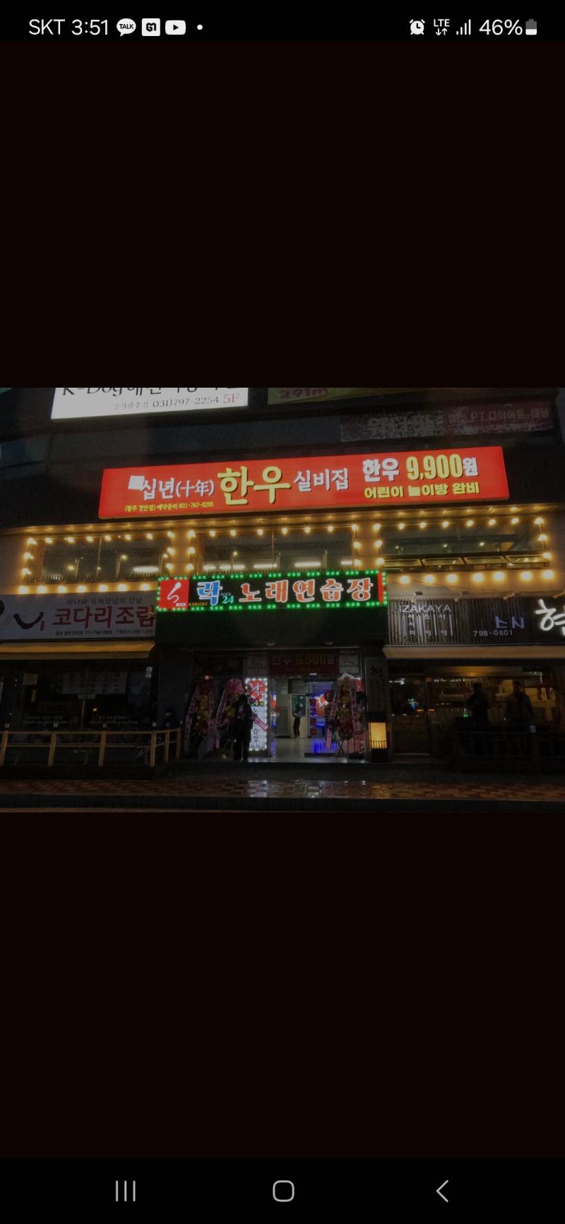 매물 썸네일