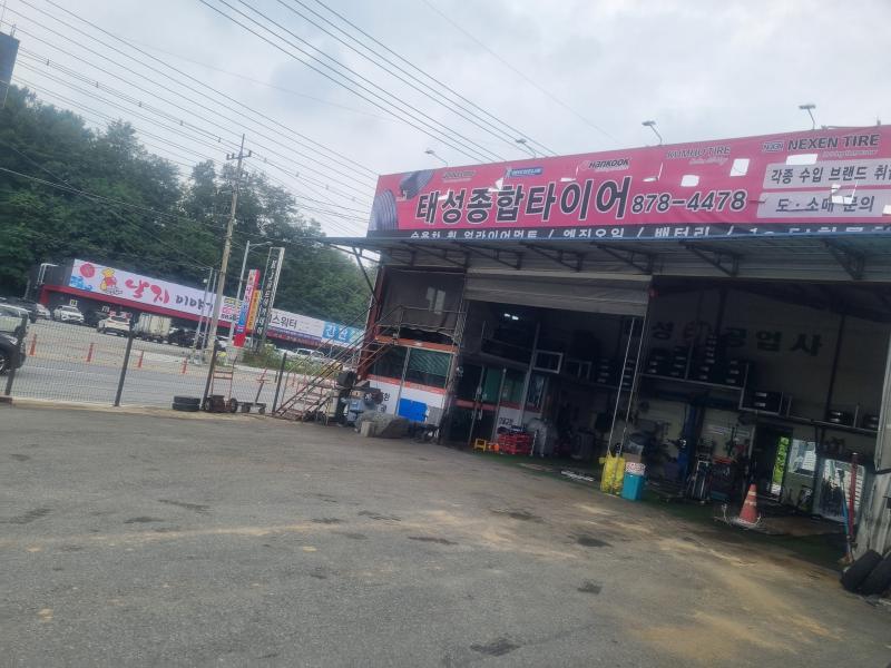 매물 썸네일