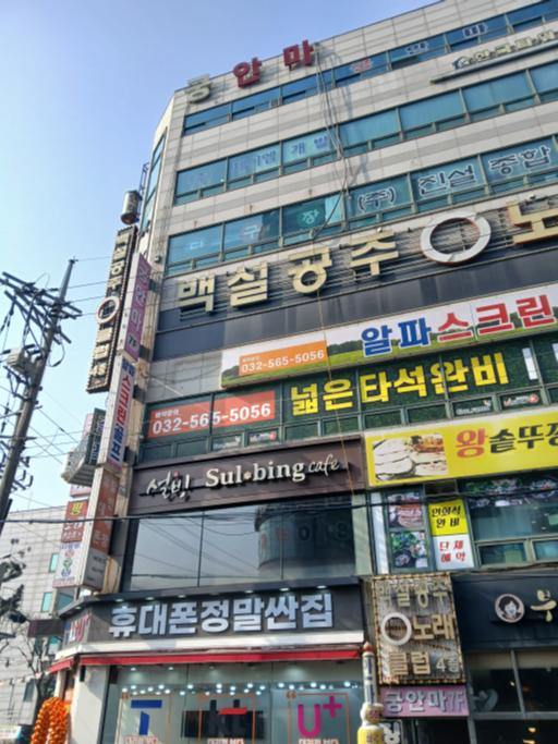 매물 썸네일