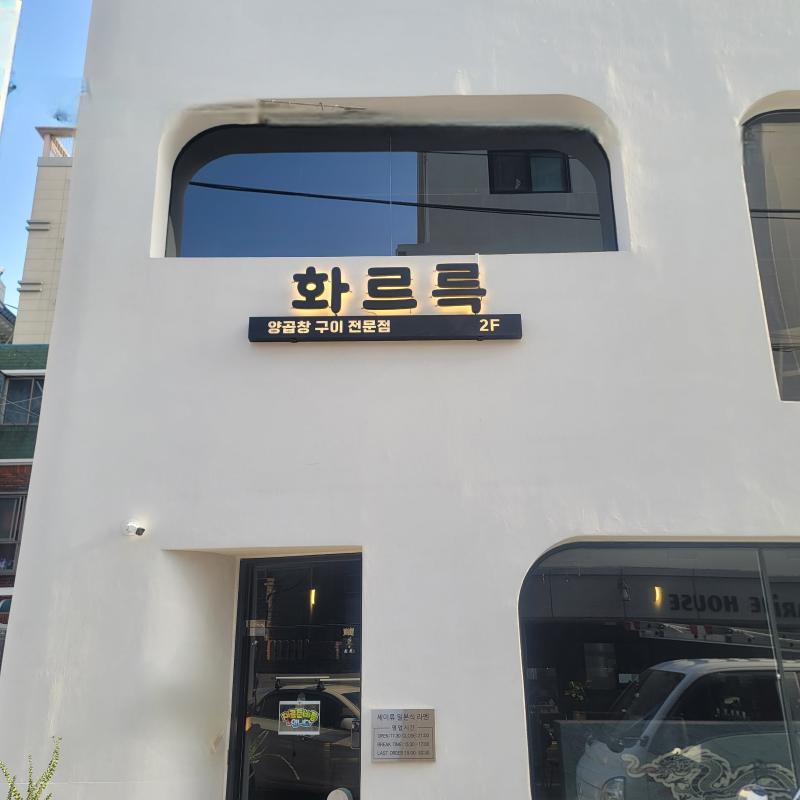 매물 썸네일