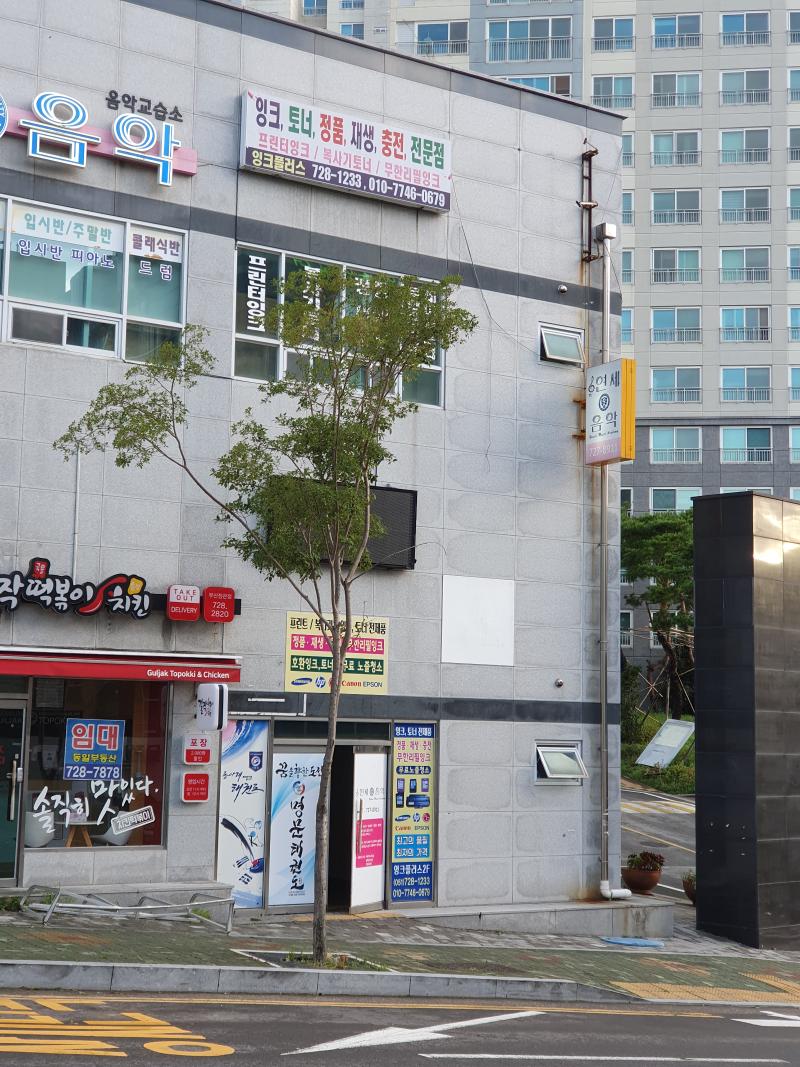 매물 썸네일