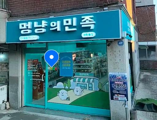 매물 썸네일