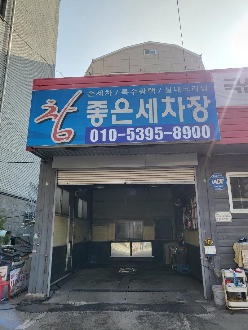 매물 썸네일