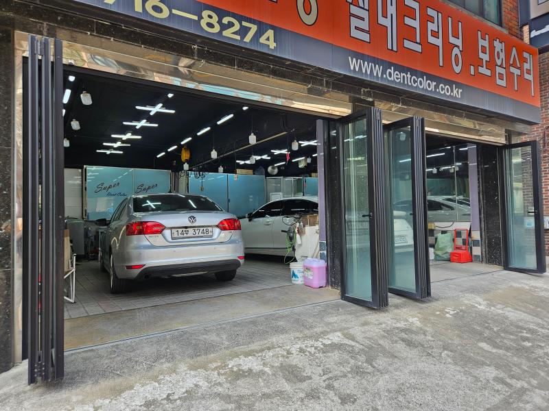 매물 썸네일