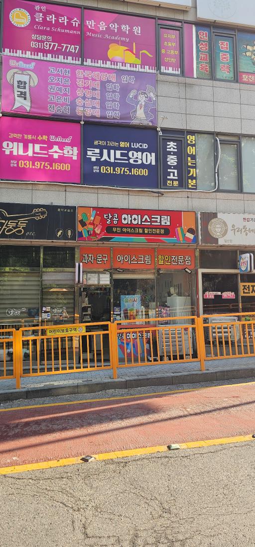 매물 썸네일