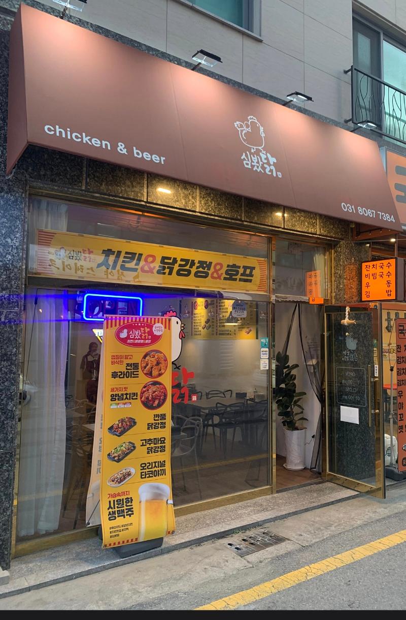 매물 썸네일