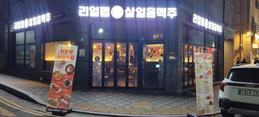매물 썸네일