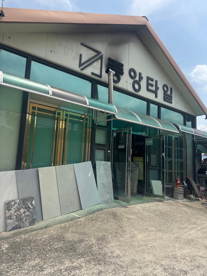 매물 썸네일