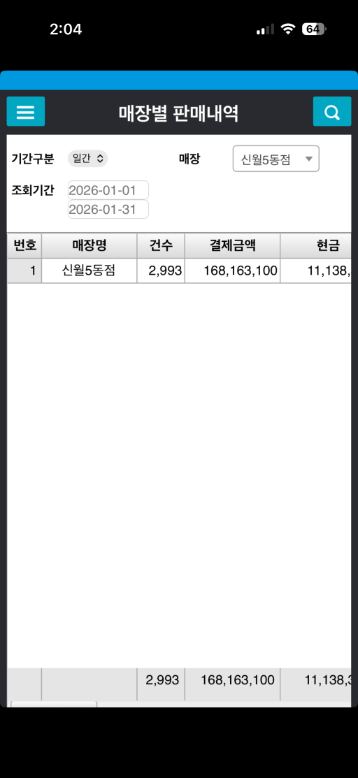 매물 썸네일
